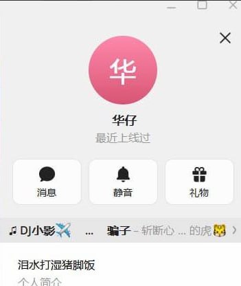 #网友曝光曝光这个骗子 经常盗飞机 …-manila58.com