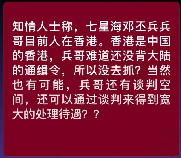 兵哥还能再抢救下～～不算太凉✅今日全…-manila58.com