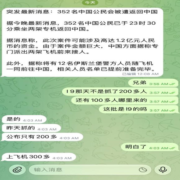 巴基斯坦伊斯兰堡l-9片区抓获的35…-manila58.com