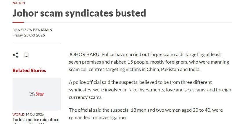 #马来西亚资讯：柔佛州警方突袭7处诈…-manila58.com