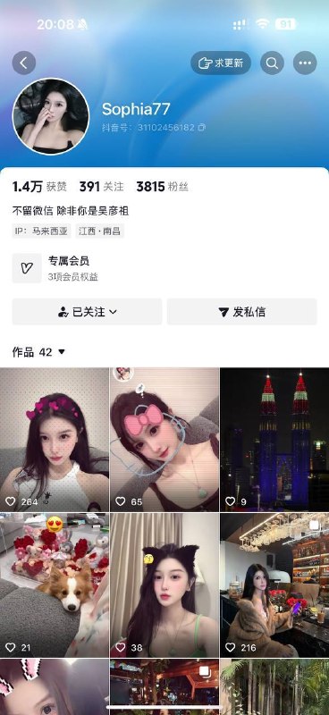 #网友投稿 #罗志颖东南亚绑匪团伙，…-manila58.com