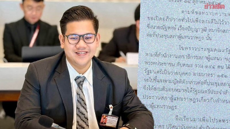 “反对派”揭露三方党鞭主席威胁称，若…-manila58.com