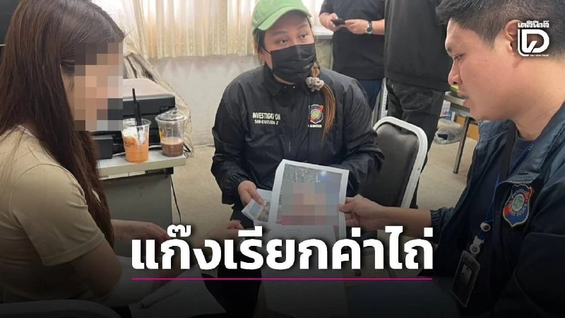#泰国新闻 中国女子遭诱骗掳往泰边境…-manila58.com