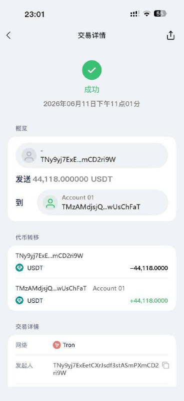 #群友投稿 此人外号阿虎、吉林长春人…-manila58.com