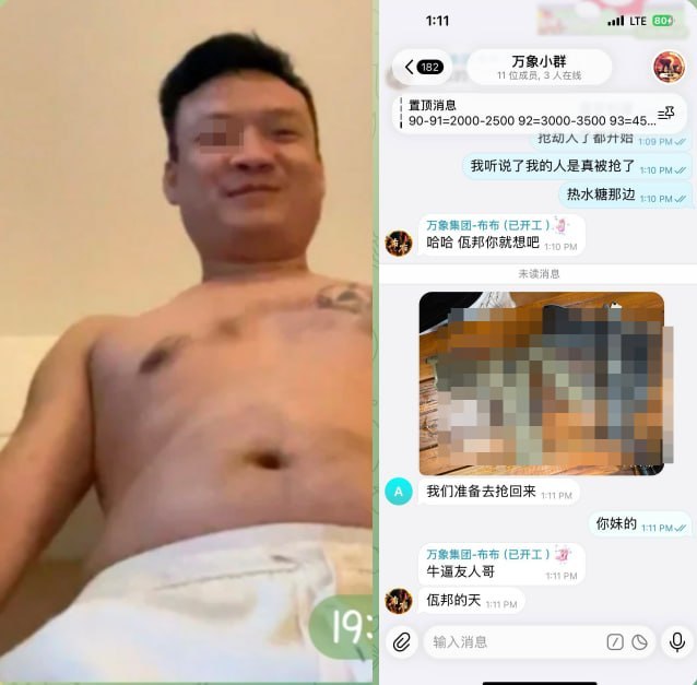 #群友爆料：一个在孟波长达几年的买卖…-manila58.com