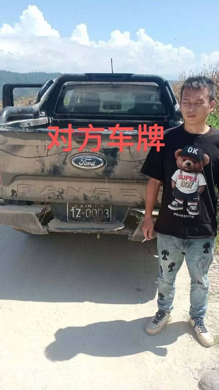 #群友求助：缅甸普鲁新村李一园区收了…-manila58.com
