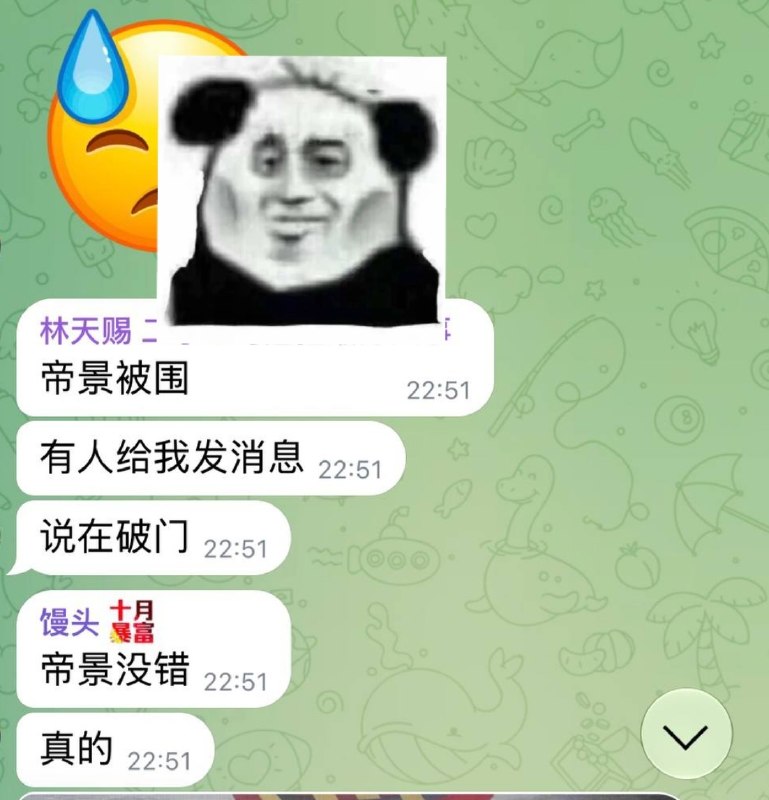 #群友爆料：菲律宾帝景大楼昨晚被NB…-manila58.com