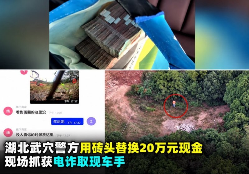 #国内新闻 湖北武穴警方用砖头替换2…-manila58.com