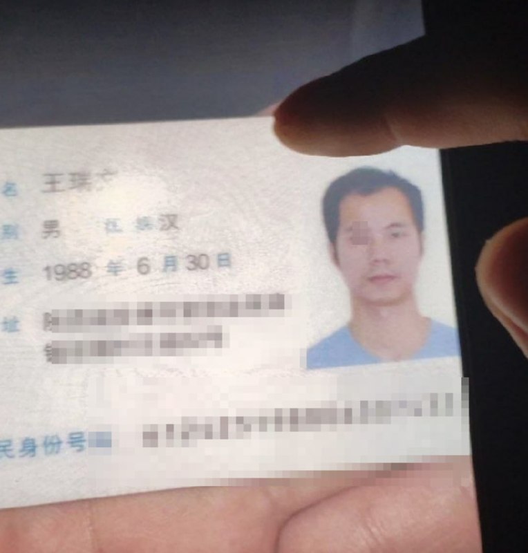 #网友曝光 本人外号233，实名制黄…-manila58.com