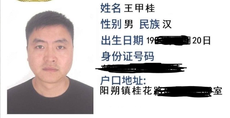 #网友爆料：我在此曝光白马C1老板、…-manila58.com