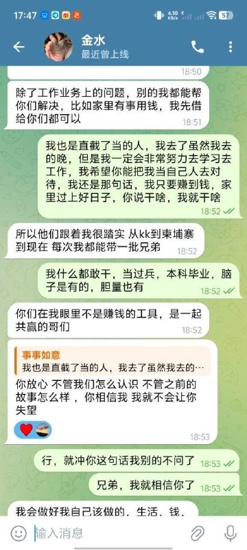 #网友爆料：缅甸妙瓦底梅拉园区有一家…-manila58.com