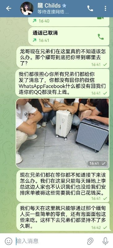 #寻人启事 寻人启事！寻人启事！ #…-manila58.com