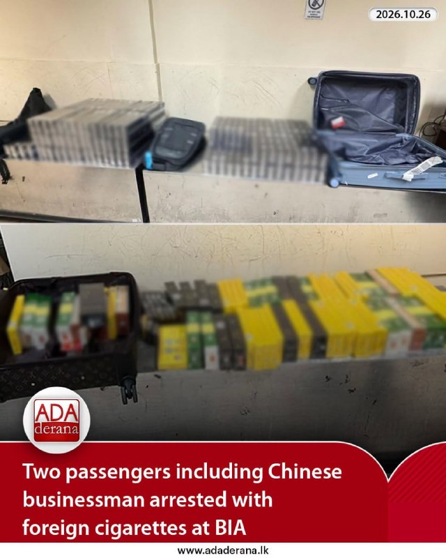 #斯里兰卡新闻 携带价值超过675万…-manila58.com