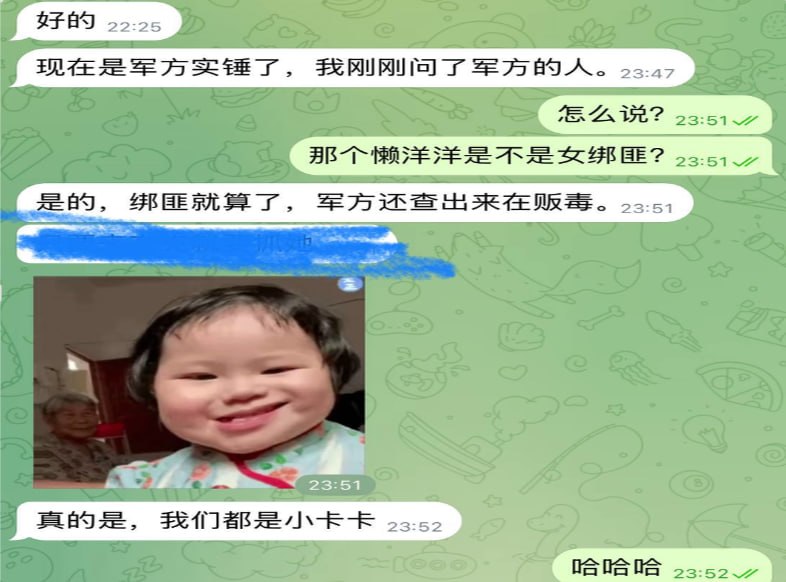#群友爆料：最近缅甸交克绑架10多名…-manila58.com