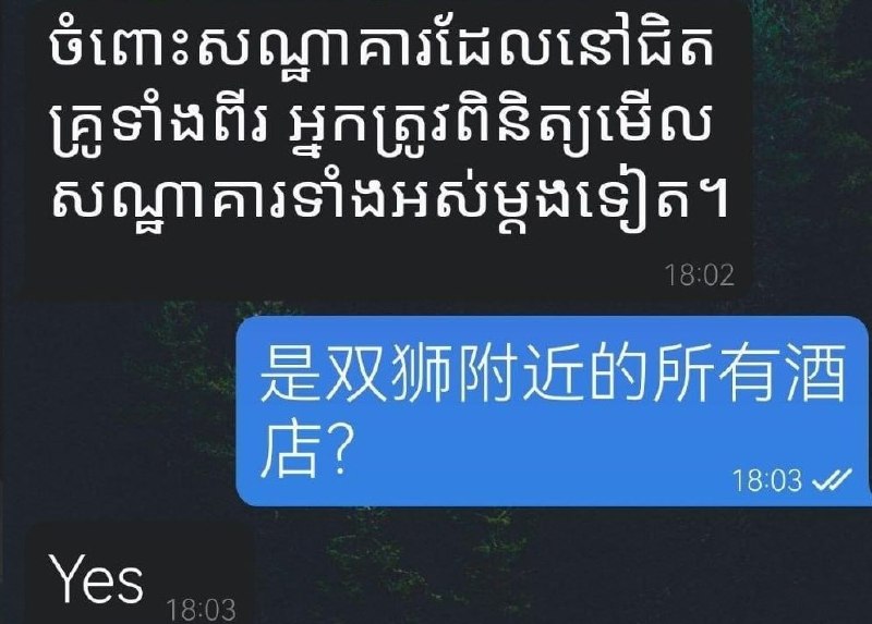#群友投稿 西港双狮附近所有酒店都要…-manila58.com