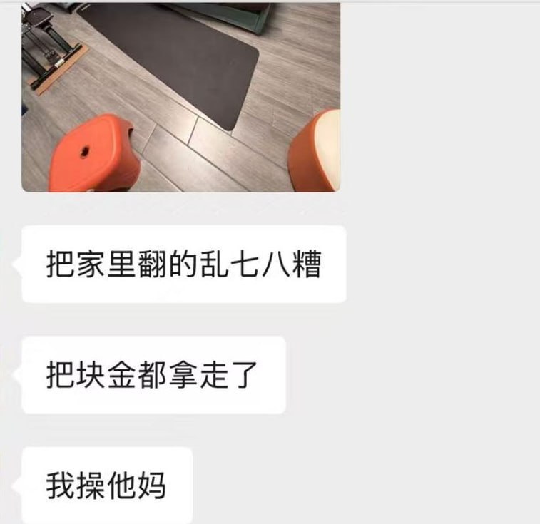 #网友投稿 星汇昨天扫楼，犹如鬼子进…-manila58.com