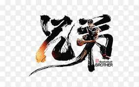#网友投稿：曾几何时，我们站在同一起…-manila58.com