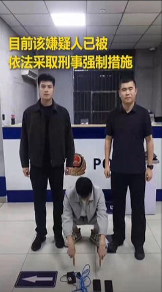 #国内新闻 安徽六安男子涉嫌非法架设…-manila58.com