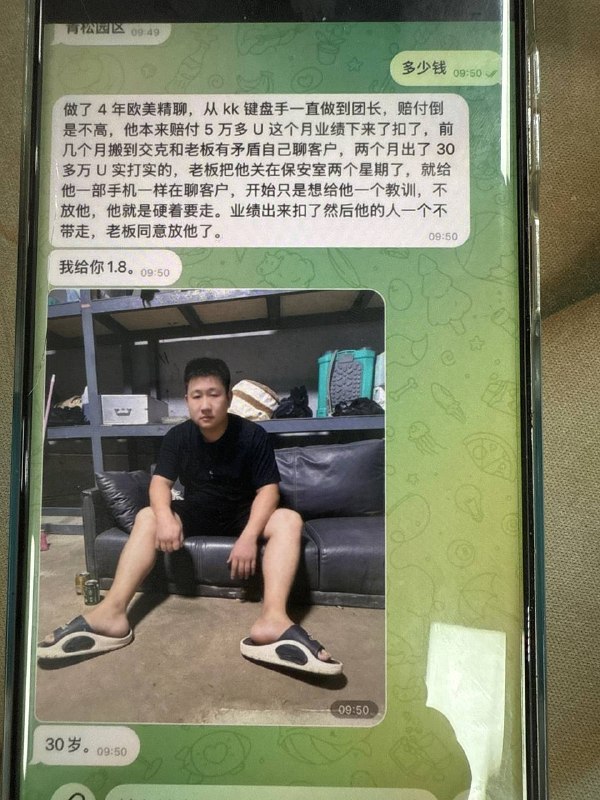 #网友曝光 缅甸交克炮弹坑青松园区聚…-manila58.com