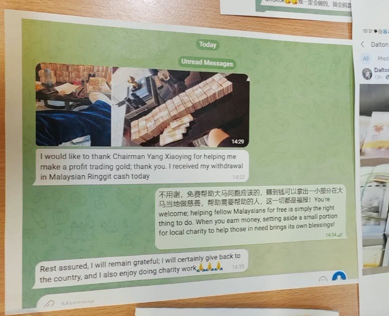#马来西亚新闻 利用AI伪造与国家领…-manila58.com