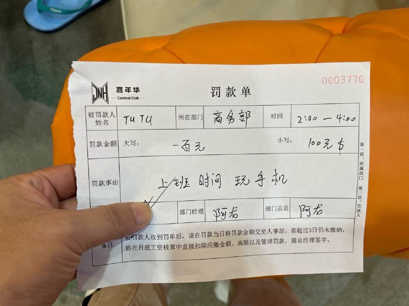 #群友爆料:金边·星耀国际KTV 以…-manila58.com