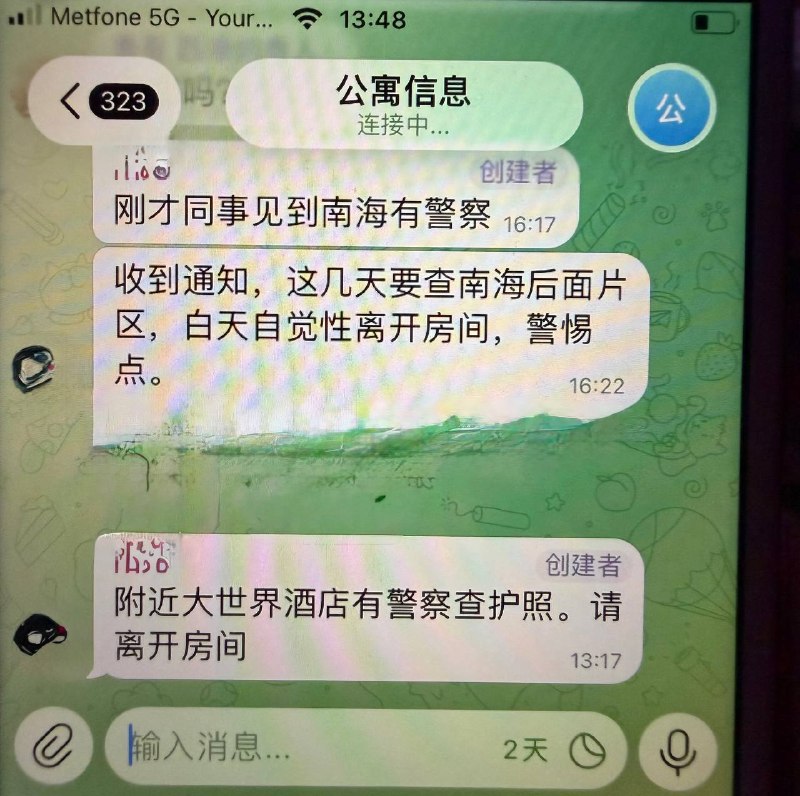 #网友反馈：西港大世界公寓酒店今天也…-manila58.com