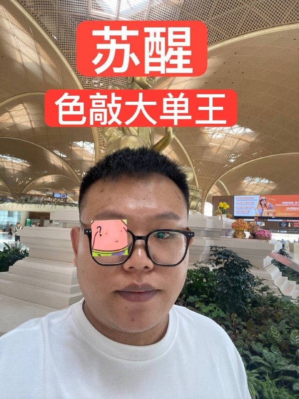西港苏醒五人专崩公司提醒所有公司注意…-manila58.com