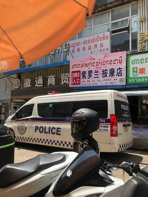 #西港新闻 南海旁边这里在抓人，目前…-manila58.com