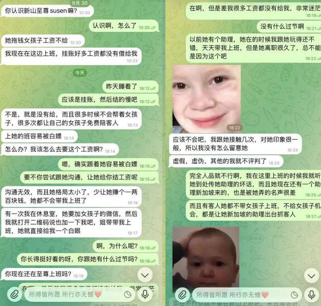 #小姐姐投稿：避雷马来西亚JB新山至…-manila58.com