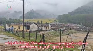 #缅甸资讯 克钦邦板瓦茨竹地：昨天下…-manila58.com