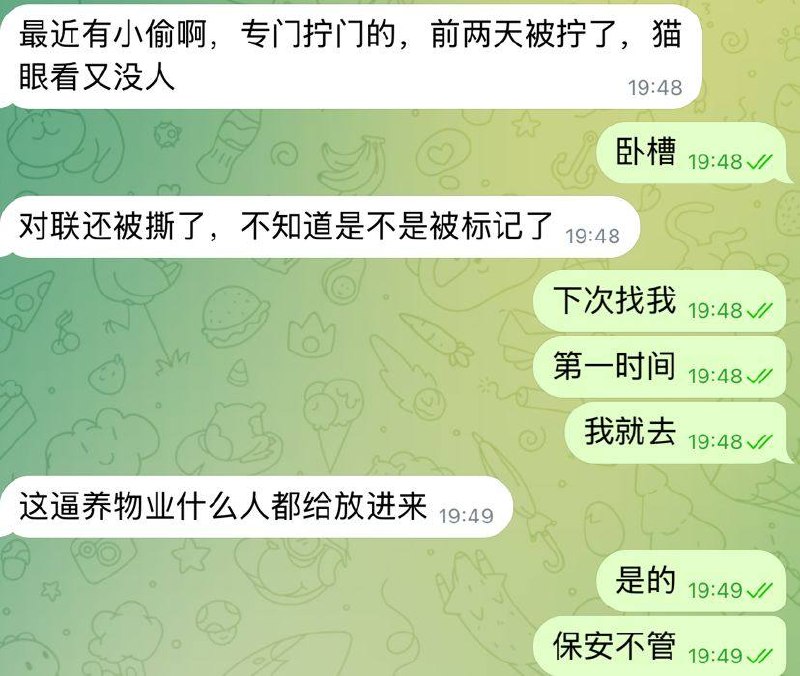 #网友投稿曝光海景花园这边经常有人来…-manila58.com
