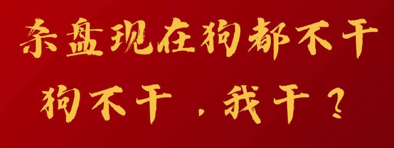 严打过后,人真的“没了”吗?总有人说…-manila58.com