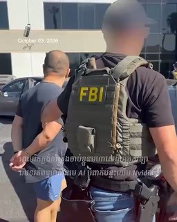 #国际新闻：美国逮捕科技公司老板，涉…-manila58.com