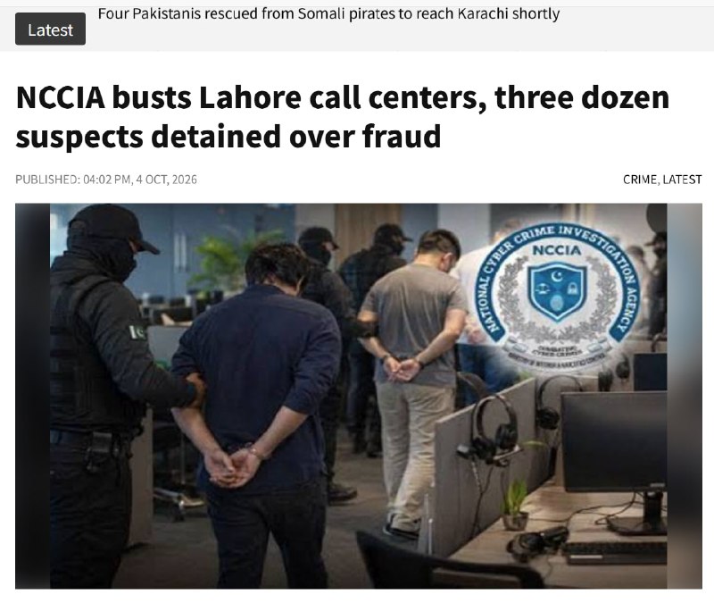 #巴基斯坦资讯：拉合尔｜NCCIA突…-manila58.com