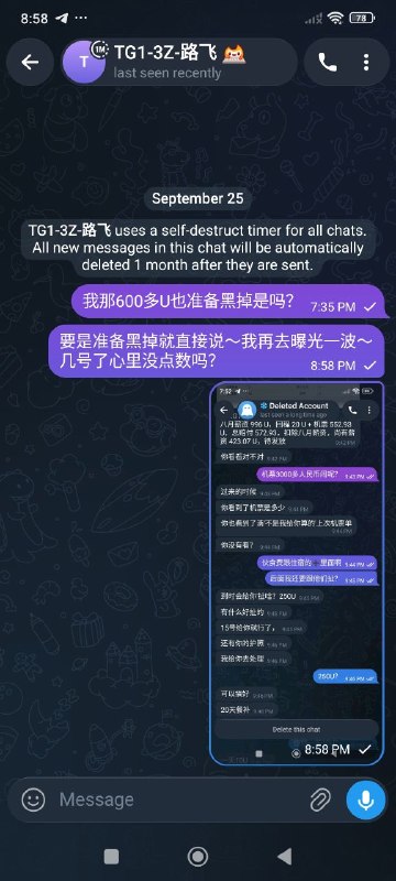 #群友投稿 曝光下这个A8体育一部3…-manila58.com