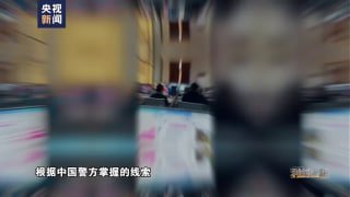 《缅北电诈覆灭纪实》第一集开播:卖肾…-manila58.com