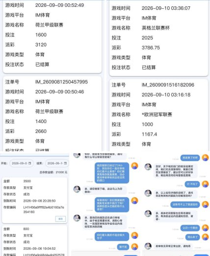 #网友曝光 #黑平台 #雷火体育:赢…-manila58.com