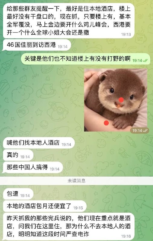 #网友投稿：还在柬埔寨的兄弟，这段时…-manila58.com