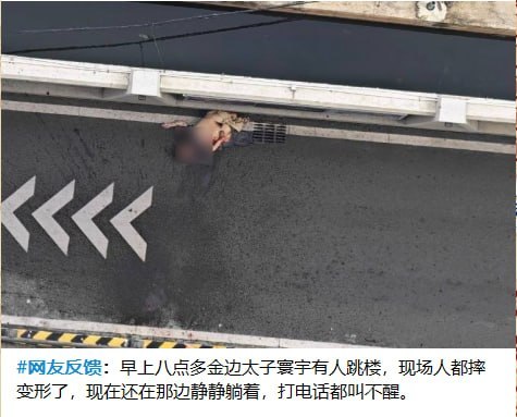 金边坠楼者身份确认，警方初步认定自杀-manila58.com