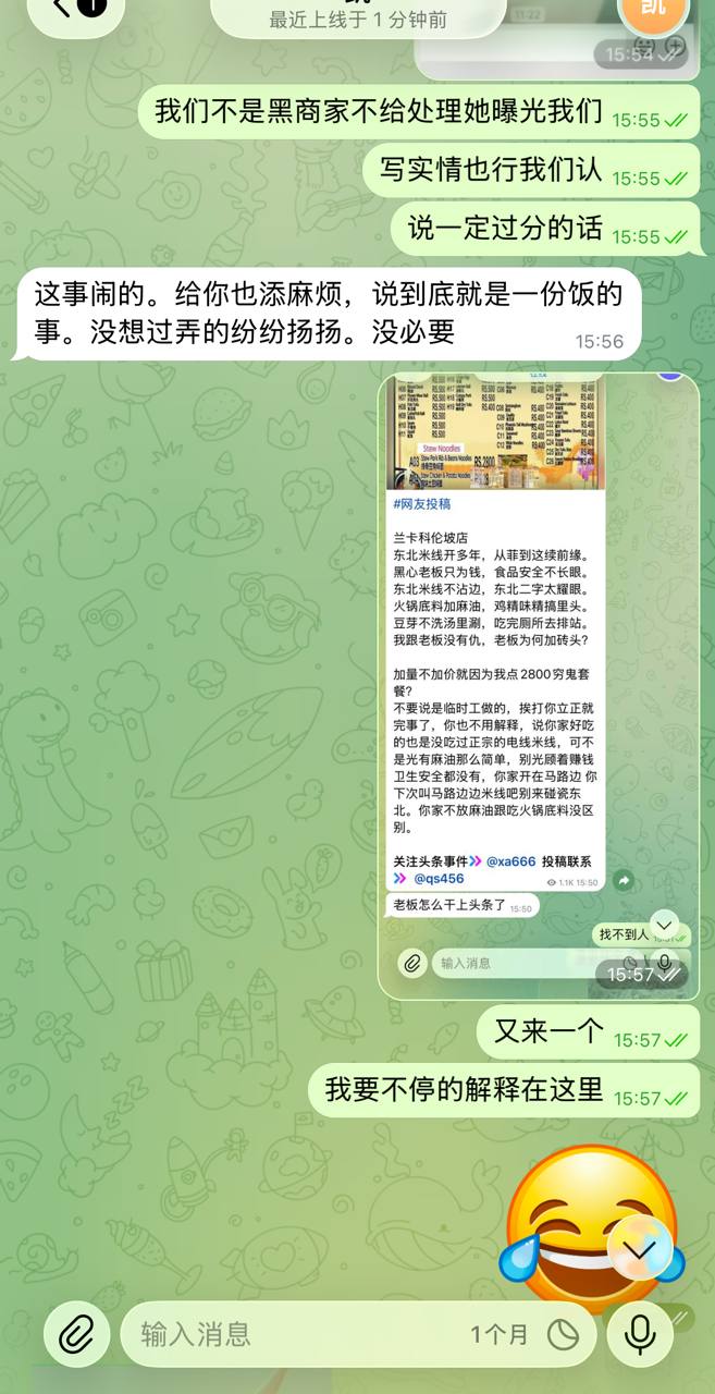 #澄清贴-manila58.com