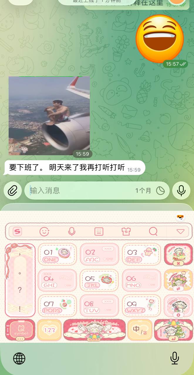 #澄清贴-manila58.com