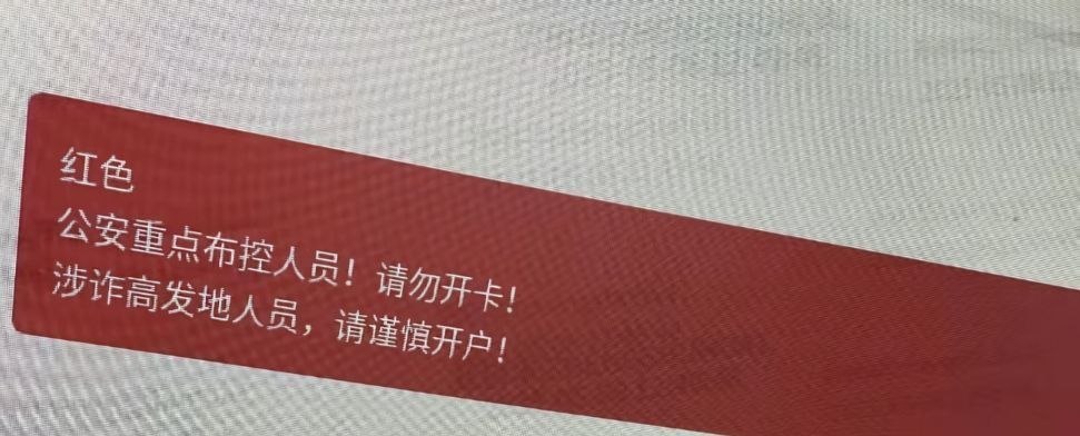 #网友投稿 国内涉诈人员的惨况-manila58.com