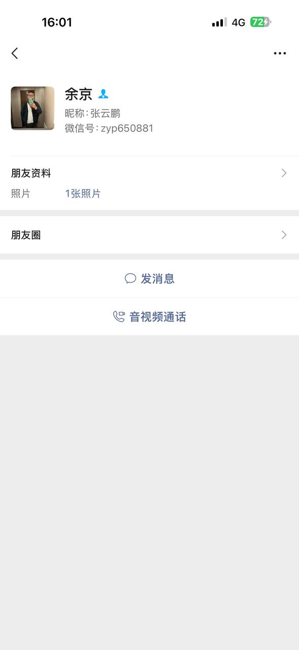 #网友投稿 #张云鹏-manila58.com