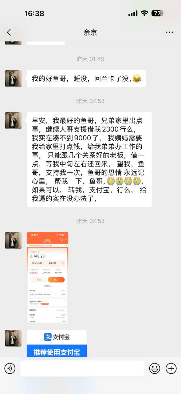 #网友投稿 #张云鹏-manila58.com