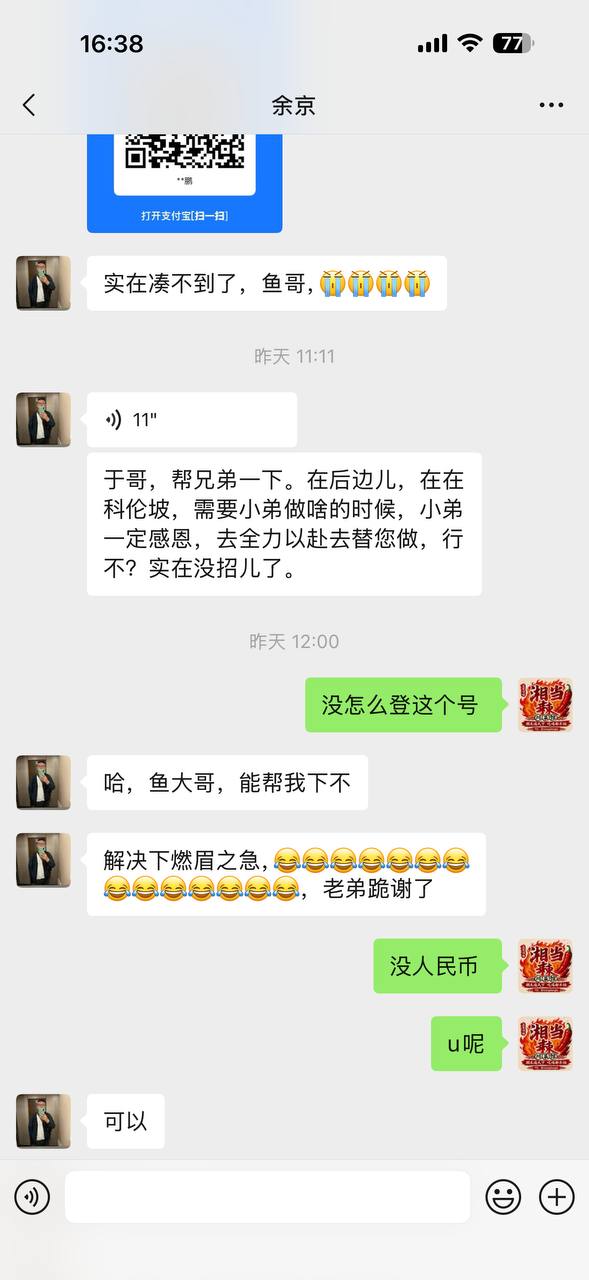 #网友投稿 #张云鹏-manila58.com