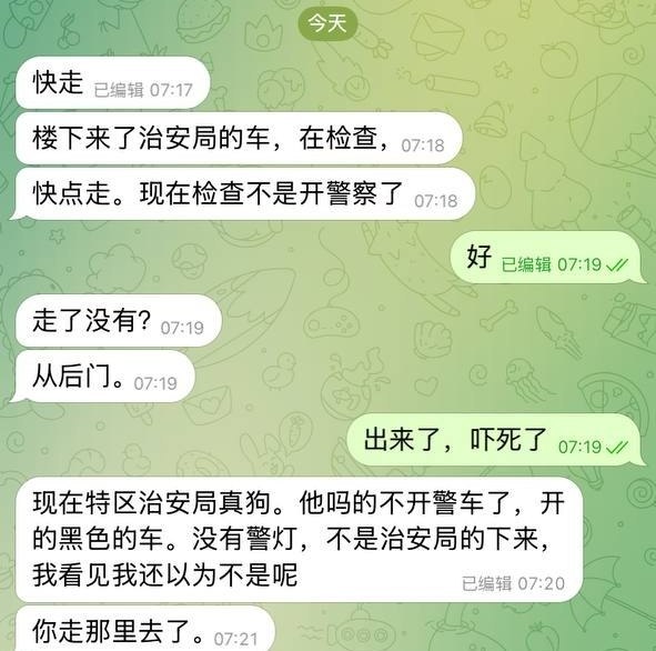 #群友爆料：特区唐人街大世界宾馆，刚刚来了一辆黑色的成，下来-manila58.com