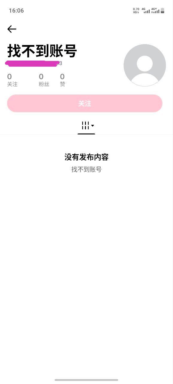 #网友爆料 #网上买东西真的要提高警惕！-manila58.com