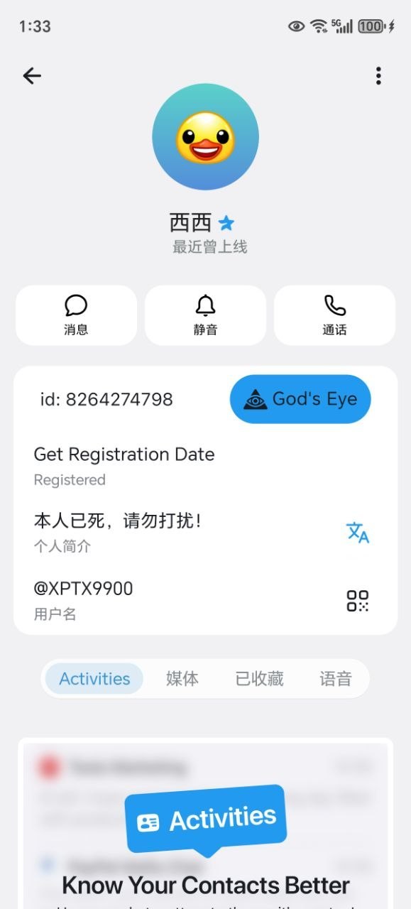 #网友投稿 #杨西西-manila58.com