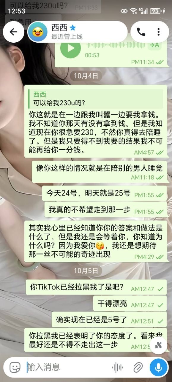 #网友投稿 #杨西西-manila58.com