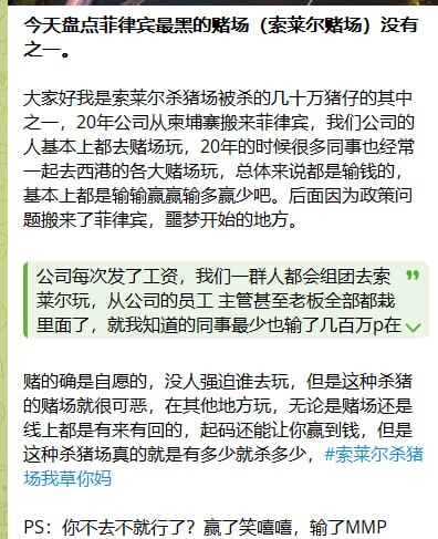 #网友回复-manila58.com